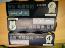 OarmiLk吾島零脂希臘酸奶0脂肪0蔗糖高蛋白低溫酸奶100gx3杯發(fā)酵乳 曬單實(shí)拍圖