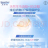 Bepanthen拜耳護(hù)臀膏100g嬰兒新生兒寶寶貝樂欣尿布疹屁屁樂霜【咨詢領(lǐng)券】 【90%人選擇】護(hù)臀膏100g2支 可用28年3月 曬單實(shí)拍圖