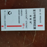 【原研藥】阿斯美 復方甲氧那明膠囊60粒/瓶 2盒裝 曬單實拍圖