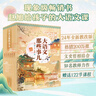 大語文那些事兒全新教改版（共6冊(cè)）：現(xiàn)象級(jí)暢銷書，好評(píng)如潮！迎合2024年最新教改方向，內(nèi)容裝幀全面升級(jí)。人民日?qǐng)?bào)原副總編輯詹國樞、語文報(bào)社社長劉遠(yuǎn)聯(lián)合推薦。 大語文那些事兒 曬單實(shí)拍圖