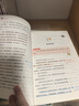 快樂讀書吧四年級下冊同步語文教材（全4冊）十萬個為什么+看看我們的地球+灰塵的旅行+人類起源的演化過程爺爺?shù)臓敔斈睦飦硇W(xué)教輔課外必讀書目經(jīng)典文學(xué)名著有聲伴讀贈送閱讀考點練習(xí)冊 曬單實拍圖