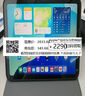 Apple/蘋果【國家補(bǔ)貼】iPad 11英寸 A16芯片2025年款 平板電腦 (128GB WLAN版/學(xué)習(xí)辦公娛樂)銀色 曬單實(shí)拍圖