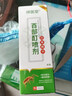 祥醫(yī)堂百部酊50%濃度陰虱頭虱頭發(fā)虱卵虱立凈專用虱子噴劑溫和草本 一盒體驗裝 100ml/盒 曬單實拍圖