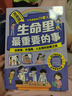 【直營(yíng)正版】創(chuàng  )業(yè)者必知必會(huì )的財務(wù)知識 了解融資納稅成本控制知識財務(wù)會(huì )計與財務(wù)報表入門(mén)專(zhuān)業(yè)術(shù)語(yǔ)財務(wù)管理知識會(huì )計基礎入門(mén)財務(wù)知識自學(xué)書(shū)籍 創(chuàng  )業(yè)者必知必會(huì )的財務(wù)知識【單本】 曬單實(shí)拍圖