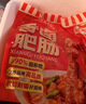 龍大美食清鹵肥腸1斤裝 火鍋食材鹵味熟食半成品食品下酒菜肥腸豬大腸生鮮 曬單實拍圖