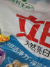立白天然亮白洗衣粉無(wú)磷型低泡快洗易漂易清深層去漬煥彩如新 共1.92斤】960g*1袋 曬單實(shí)拍圖