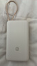 小米（MI）【3C認(rèn)證】小米自帶線充電寶20000 33W 淺咖色 適用小米/紅米/redmi/蘋果/安卓/手機(jī)可上飛機(jī)/火車 曬單實拍圖