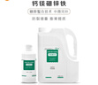 杜高液體氮肥高氮水溶肥替代尿素緩釋氮肥壯苗綠葉果樹花卉蔬菜沖施肥 1千克*1瓶 曬單實(shí)拍圖