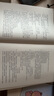 粉筆事業(yè)編考試2025廣東省通用能力測(cè)試極致真題廣東事業(yè)單位公基綜應(yīng)考試測(cè)評(píng)基本能力題庫(kù)刷題 套裝】教材+真題 曬單實(shí)拍圖