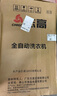 志高全自動(dòng)洗衣機 大容量波輪洗脫一體機 藍光洗護智能風(fēng)干 宿舍租房家用小型洗衣機洗脫洗衣機 10KG【 智能風(fēng)干+藍光洗護+寶石灰】 曬單實(shí)拍圖