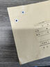 歌派（GEPAD）40mm會(huì)計(jì)憑證手動(dòng)裝訂機(jī)400頁財(cái)務(wù)裝訂機(jī)手動(dòng)打孔裝訂機(jī)辦公檔案鉚管熱熔裝訂機(jī)文件打孔器 GP-40A 曬單實(shí)拍圖