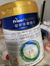 美素佳兒（Friso）皇家嬰兒配方奶粉1段（0-6個月嬰兒適用）800克 乳鐵蛋白 新國標(biāo) 曬單實拍圖