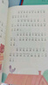 和大人一起讀（升級版） 人教版快樂讀書吧 一年級上冊套裝（共4冊）與2024秋新版教材配套使用（含音頻資源） 曬單實(shí)拍圖