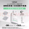 歐萊雅男士氨基酸潔面乳185ml*2套裝控油保濕洗面奶去角質(zhì)護(hù)膚品七夕 曬單實拍圖
