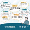中國(guó)文化常識(shí)1000問 小學(xué)初中中華國(guó)學(xué)經(jīng)典彩圖大全集大學(xué)必備古代現(xiàn)代必背漫畫文學(xué)常識(shí)課外百科全書 曬單實(shí)拍圖