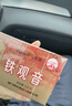 海堤茶葉 濃香型鐵觀音焙火黑烏龍熟茶盒裝自飲茶 AT200(一級(jí))125g*4盒 曬單實(shí)拍圖
