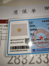 中國黃金黃金吊墜女足金蝴蝶結(jié)精致款在逃公主掛墜送女友生日節(jié)日禮物520 吊墜約0.3g（送925銀鏈） 在逃公主 曬單實拍圖