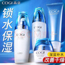 高姿化妝品禮盒套裝絲蛋白水乳套裝補水保濕滋潤護膚品生日 七夕禮物 4件套：潔水乳面霜 曬單實(shí)拍圖