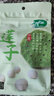 十月稻田 蓮子 250g 半斤 湘潭產(chǎn)去芯磨皮白蓮子 桂圓百合銀耳羹煲湯食材  曬單實(shí)拍圖
