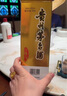 茅臺（MOUTAI）飛天53度500mL貴州茅臺酒醬香型白酒普茅國內(nèi)版送禮宴請收藏 53度 500mL 6瓶 原箱2024年整箱未拆 飛天 曬單實拍圖