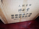 錦秋堂 景德鎮(zhèn)陶瓷器62頭骨瓷餐具套裝家用碗盤碟 高腳碗不燙手輕奢初心 曬單實(shí)拍圖