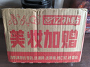 dyey黃芪抗皺爽膚水補(bǔ)水保濕緊致肌膚提亮膚色嫩膚精華水500ml情人節(jié) 曬單實(shí)拍圖
