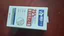 千極藥業(yè)香港四氯羥鋁鋯止汗露腳汗醫(yī)狐臭用走珠腋臭異味男女士專用50ml 曬單實拍圖