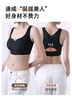 莫代爾前扣運動內(nèi)衣女提拉矯正含胸塑型專用改善駝背聚攏防下垂背心文胸 曬單實拍圖