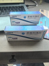 [科糖恩]恩格列凈片 10mg*30片 3盒裝 曬單實拍圖