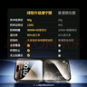 綠聯(lián)適用蘋果15Pro鋼化膜 iPhone15Pro手機(jī)膜高清無(wú)塵倉(cāng)秒貼膜聽筒防塵防指紋防摔全屏覆蓋前膜 2片裝 曬單實(shí)拍圖