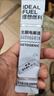 理想燃料生酮電解質(zhì)粉末沖劑快速補(bǔ)充水份鉀鎂運(yùn)動(dòng)健身功能飲料 補(bǔ)充電解質(zhì)15條*1盒 曬單實(shí)拍圖
