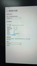 KTC 27英寸2K高清320Hz FastIPS 顯示屏國家補貼升降旋轉(zhuǎn) 原生300Hz電競電腦顯示器H27E7 曬單實拍圖