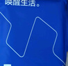 海瀾之家背心男士無(wú)袖坎肩冰絲5A抗菌涼感透氣基礎打底薄汗衫2件裝 曬單實(shí)拍圖