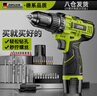 芝浦（zhipu）家用電鉆手電鉆打孔充電電動螺絲刀12V電動電鉆家用工具箱 【12V雙速】塑盒+1電1充 曬單實拍圖