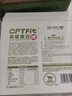 康比特 CPTc位蛋白棒cptfit 控體輕食高纖維飽腹代餐零食 輕青茶果味1盒*6支 曬單實拍圖