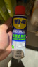 WD-40強力除膠劑汽車清潔家用去膠清洗劑玻璃不干膠雙面粘去除瓷磚地板 曬單實拍圖