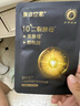 膜法世家二裂酵母面膜15片抗皺緊致淡紋 補(bǔ)水保濕 提亮膚色 七夕送禮 曬單實(shí)拍圖