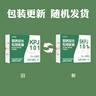 西瑪（SIMAA）SKPJ101用友KPJ101A4金額記賬憑證打印紙 財務(wù)辦公用友軟件T3/T6/U8/210*127mm 2000份/箱 曬單實拍圖