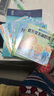 兒童繪本3-6歲情緒管理全套10冊 幼兒好性格養(yǎng)成圖畫書不要哭好好說我不煩燥我愛上幼兒園小班中班大班睡前故事書 學(xué)會快樂不生氣我不自卑再見壞脾氣 正版 曬單實(shí)拍圖