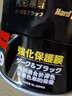 SOFT99汽車蠟拋光養(yǎng)護(hù)蠟 日本進(jìn)口 車漆打蠟增亮去污防劃痕上光蠟 黑蠟 黑色車用 300g 曬單實(shí)拍圖