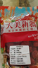 天福茶食金萱番茄240g 果脯蜜餞圣女果干小番茄干酸甜休閑零食 1盒 曬單實(shí)拍圖