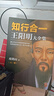 【當(dāng)當(dāng)正版包郵】知行合一王陽明 全6冊 5冊 系列 度陰山白話文譯文人生哲學(xué)國學(xué)經(jīng)典入門 歷史白話心學(xué)的管理智慧 全書歷史人物傳記排行榜 【3冊】王陽明大全集（套裝共3冊） 曬單實(shí)拍圖