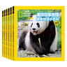 美國(guó)國(guó)家地理趣味小百科 中英文雙語(yǔ)讀物（套裝共6冊(cè)）   圖書(shū)開(kāi)學(xué)季 圖書(shū)開(kāi)工開(kāi)學(xué)季 送禮好物 小學(xué)生推薦書(shū)單暑假作業(yè) 一升二暑假銜接 小升初暑假銜接 曬單實(shí)拍圖