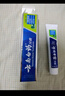 云南白藥經(jīng)典系列牙膏 健齒護(hù)齦改善牙齦問題 清新口氣留蘭香型牙膏180g 曬單實(shí)拍圖