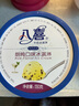 八喜 冰淇淋 雪糕 冰激凌 生牛乳 朗姆口味550g*1桶 家庭裝 桶裝 曬單實(shí)拍圖
