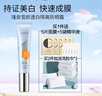 瑾泉雪顏透白隔離防曬霜 SPF35 PA++隔素顏離霜抵御紫外線清爽防曬乳 曬單實拍圖