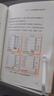 正版包郵 寶寶如何睡整覺:3步幫助寶寶整夜安睡 [美]索菲亞·阿克塞爾羅德博士著 劉雯祺詹艷譯 嬰幼兒睡眠方法護理養(yǎng)育指導書籍 曬單實拍圖