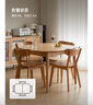 源氏木語(yǔ)實(shí)木可伸縮折疊餐桌現代簡(jiǎn)約家用桌小戶(hù)型餐廳橡木飯桌 原木色1-1.4m 一桌四椅 (圓弧餐椅) 曬單實(shí)拍圖
