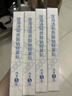 敷爾佳新款白膜4盒 敷感升級醫用透明質(zhì)酸鈉修復貼MHA-C-T 曬單實(shí)拍圖