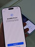Apple/蘋果 iPhone 16 Pro Max 256GB 白色鈦金屬 雙卡雙待手機(jī)【送聯(lián)通話費(fèi)券】 曬單實(shí)拍圖